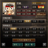 裏戦鬼神.jpg
